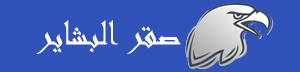Illustration for article titled شركة عزل خزانات بمكة